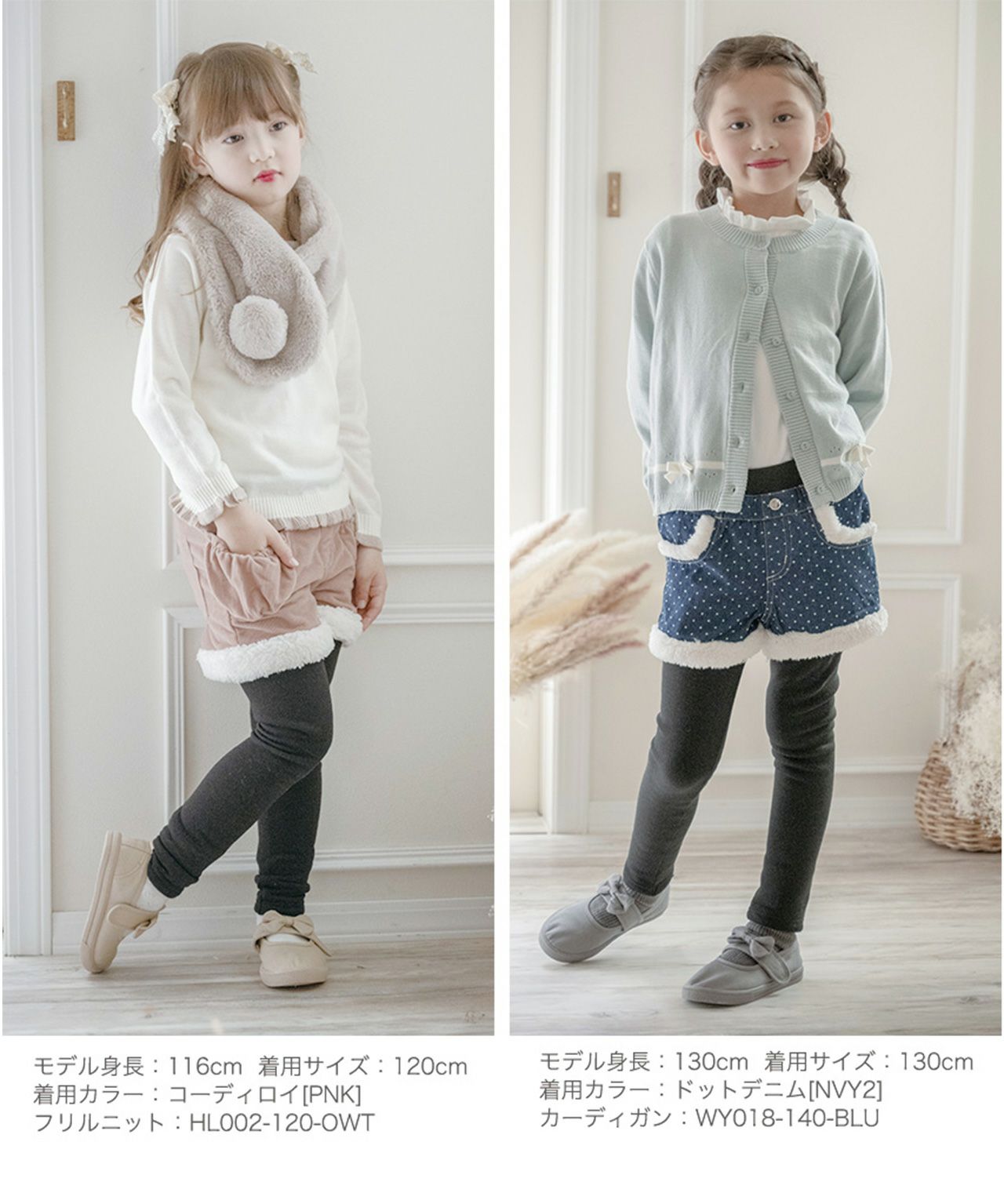 ま*る様 BABYL ブルゾン、ショートパンツ、レギンス3点セット