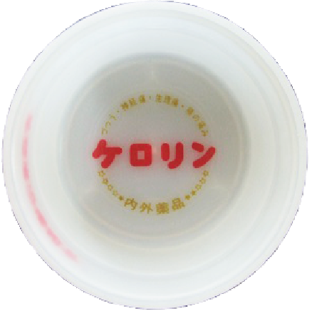 ケロリン風呂桶 白 5個 新品未使用です 美品 ケロリン桶（白） ケロリン