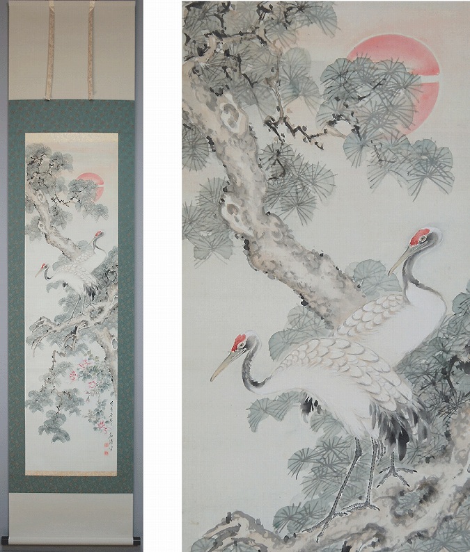 模写/円山応拳/雁図/絹表装/布袋屋掛軸HD-952