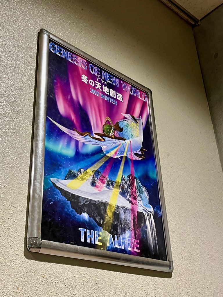 THE ALFEE LIVE 大阪城ホール Aug.25.2019(DVD) THE ALFEE LIVE 大阪城