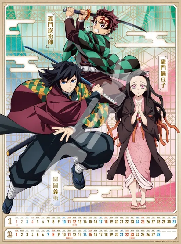 鬼滅の刃 原作 木製 カレンダー 2024 コースター 不死川実弥 悲鳴嶼行