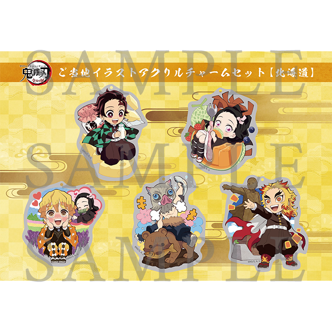 ☆100点以上セット 鬼滅の刃 全集中展 DINING アクリルチャーム 他