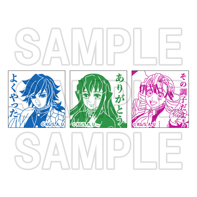 グッズ | TVアニメ鬼滅の刃「全集中展」刀鍛冶の里編・柱稽古編