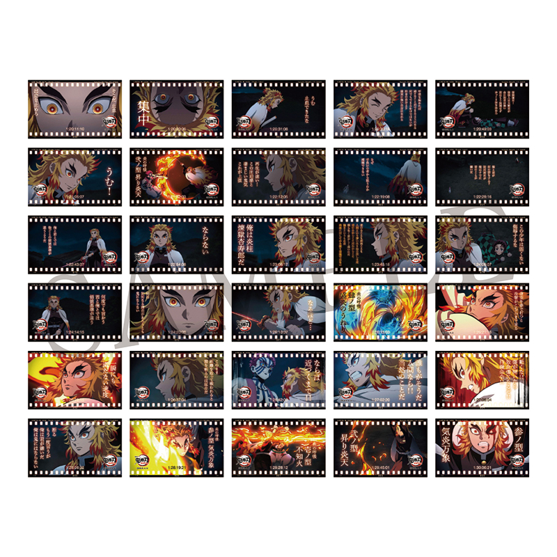 煉獄杏寿郎 119の台詞-追憶- Cグループ ランダムフィルム風クリア