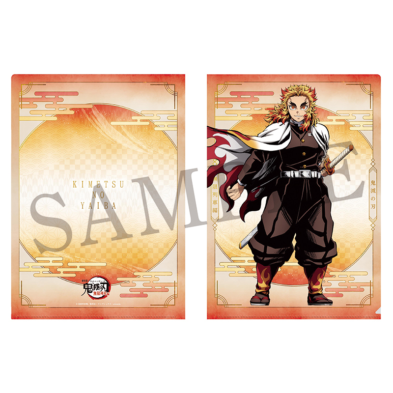 GOODS | 『鬼滅シアター -「鬼滅の刃」特別編集版 劇場上映-』｜4月4日