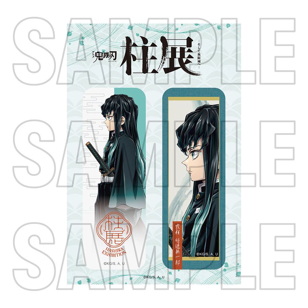 鬼滅の刃柱展キービジュアル缶バッジセット 時透無一郎× 【
