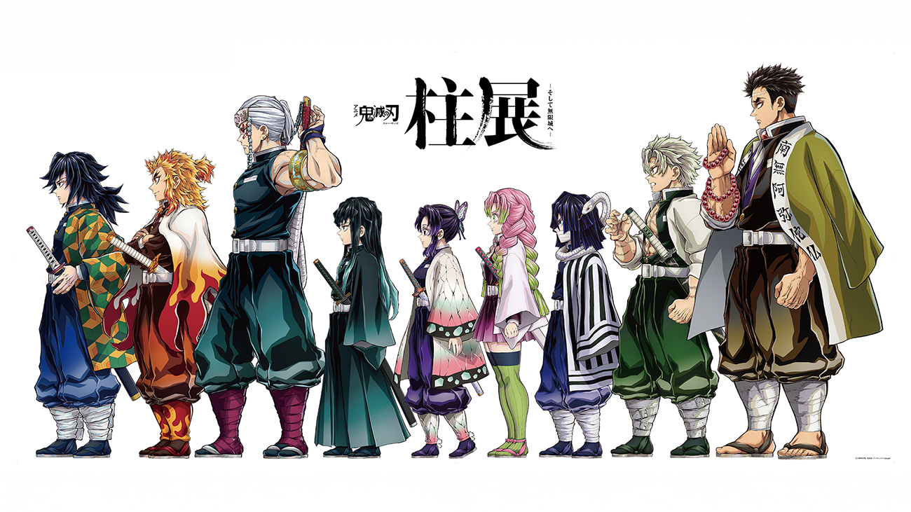 s*ヱ様 【seedsヱ様専用】鬼滅の刃 柱展 キービジュアル