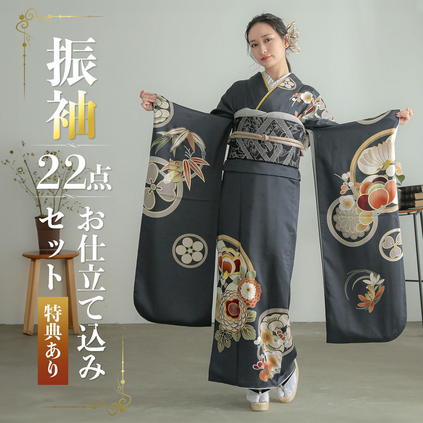 振袖 仮絵羽 正絹 京友禅 刺繍 売れ筋 金駒 金彩 ちりめん 未仕立て品