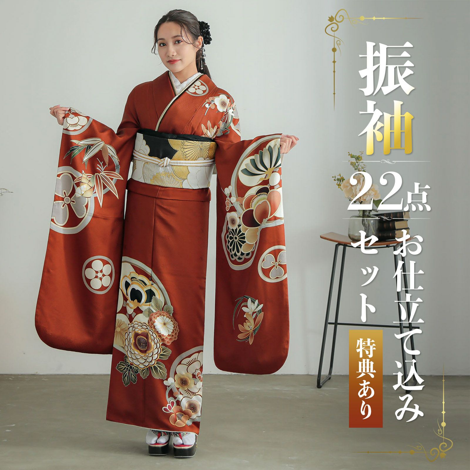 節約 振袖 豪華 銀通し 金駒 金彩 身丈162cm 撥水加工済 振袖 豪華 銀