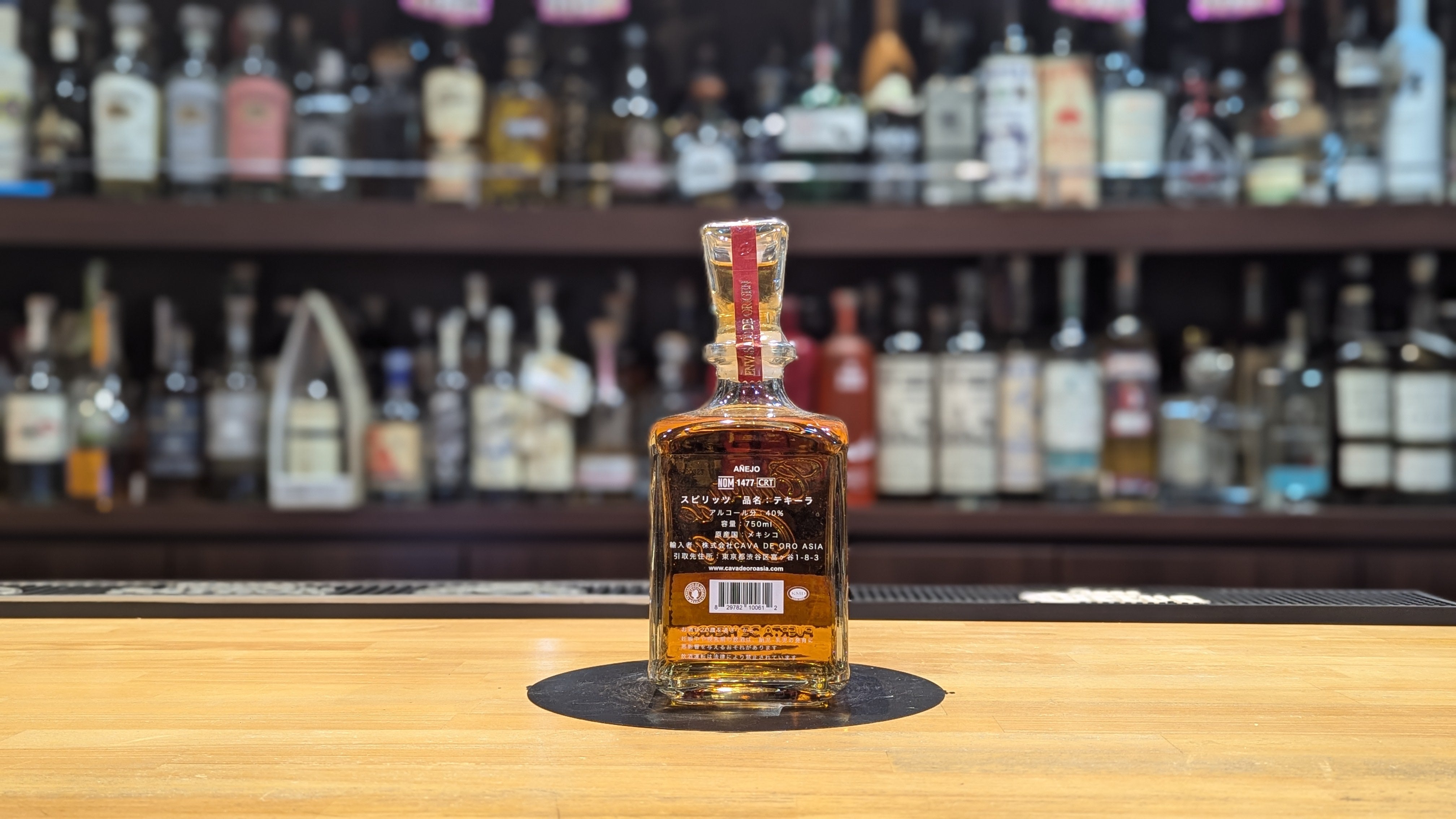 Cava de Oro カヴァデオロ ブラックエディション テキーラ テキーラ