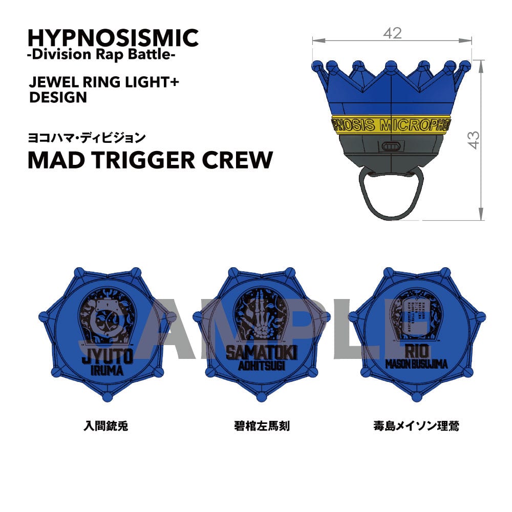 ヒプマイ リングライト リンライ 三郎 ヒプノシスマイク ヒプマイ ヒプムビ リングライト リンライ 三郎