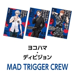 ヒプマイ　MAD TRIGGER CREW グッズセット スタートデッキ『ヒプノシスマイク -Division Rap Battle- MAD TRIGGER