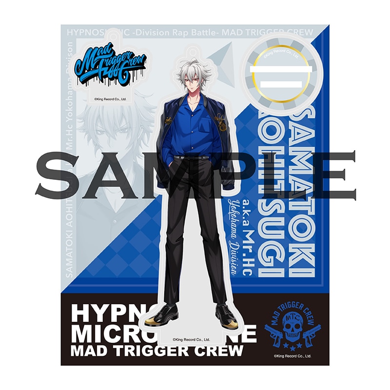 新品未開封】ヒプノシスマイク 碧棺左馬刻 オードトワレ 香水 ヒプマイ