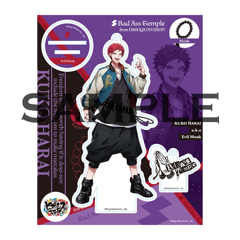 波羅夷空却 グッズ セット アイマスク アクリルキーホルダー ヒプマイ グッズ-スタンドポップ】ヒプノシスマイク -Division Rap Battle- BIG