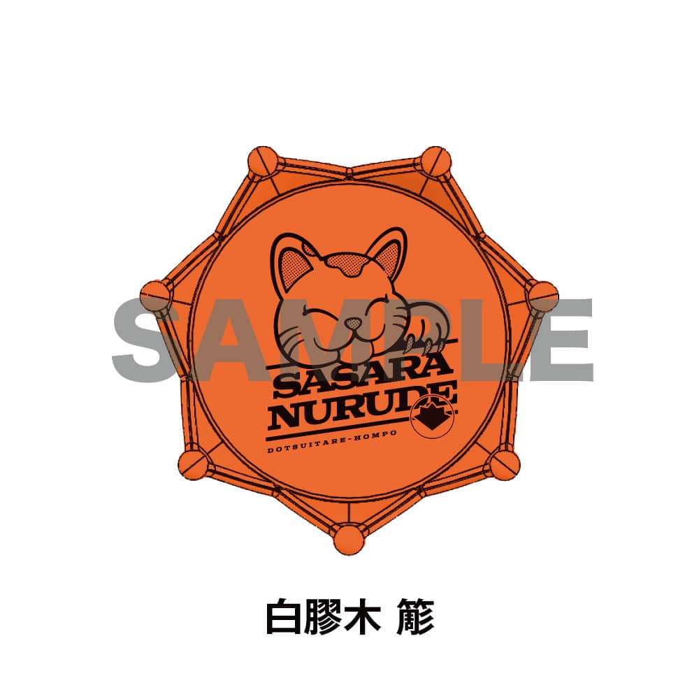 新品★ヒプノシスマイク★ヒプマイ【白膠木簓】ジュエルリングライト★リングライト② ヒプノシスマイク ジュエルリングライト オオサカ・ディビジョン／ど