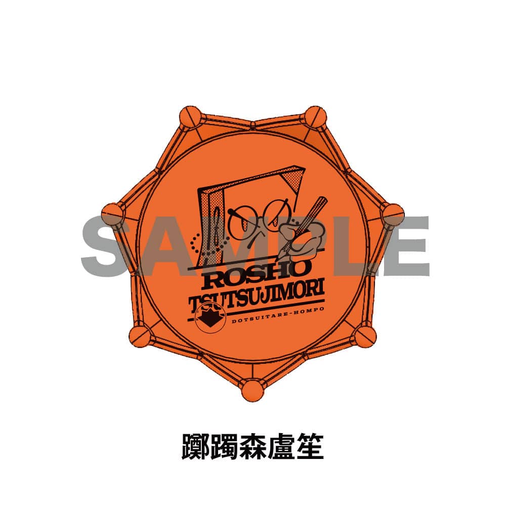 ヒプマイ オオサカ リングライト ジュエルリングライト＋ オオサカ・ディビジョン／どついたれ本舗