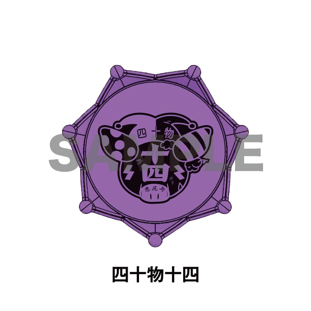 Bad Ass Temple 四十物十四 リングライト KING e-SHOP > ジュエルリングライト＋ ナゴヤ・ディビジョン／Bad Ass