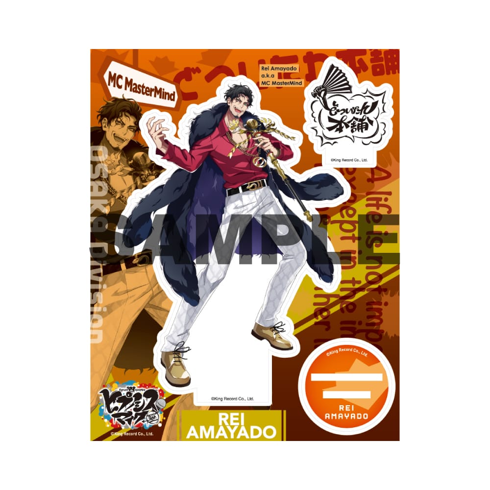 ヒプノシスマイク アクリルスタンド オリジナルスピーカー マイク 白膠木簓 KING e-SHOP > オフィシャルアクリルスタンド(オリジナルスピーカー