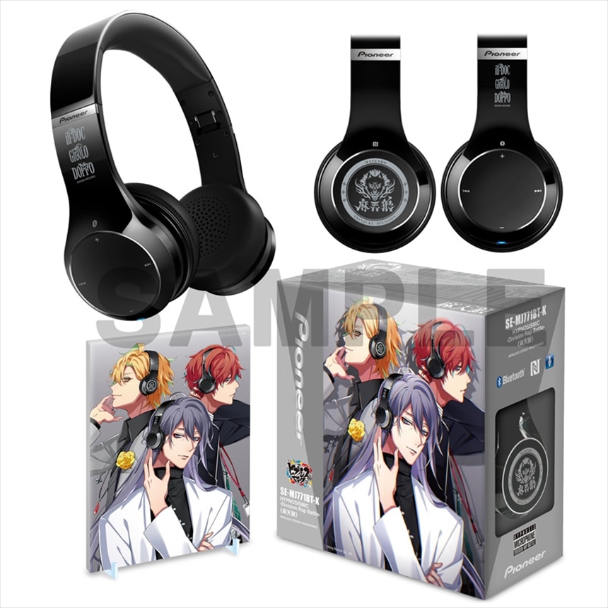 ヒプノシスマイク　麻天狼　ヘッドフォン KING e-SHOP > ヒプノシスマイク ワイヤレスヘッドフォン シンジュク