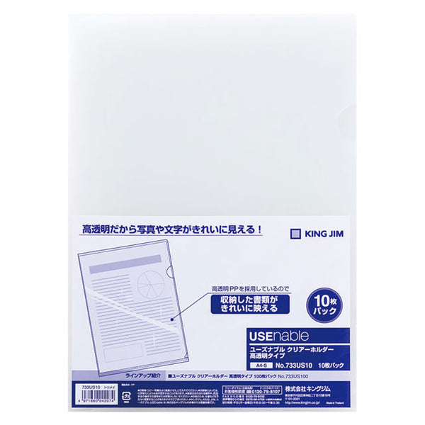 733us10t_600x.jpg?v=1654849234