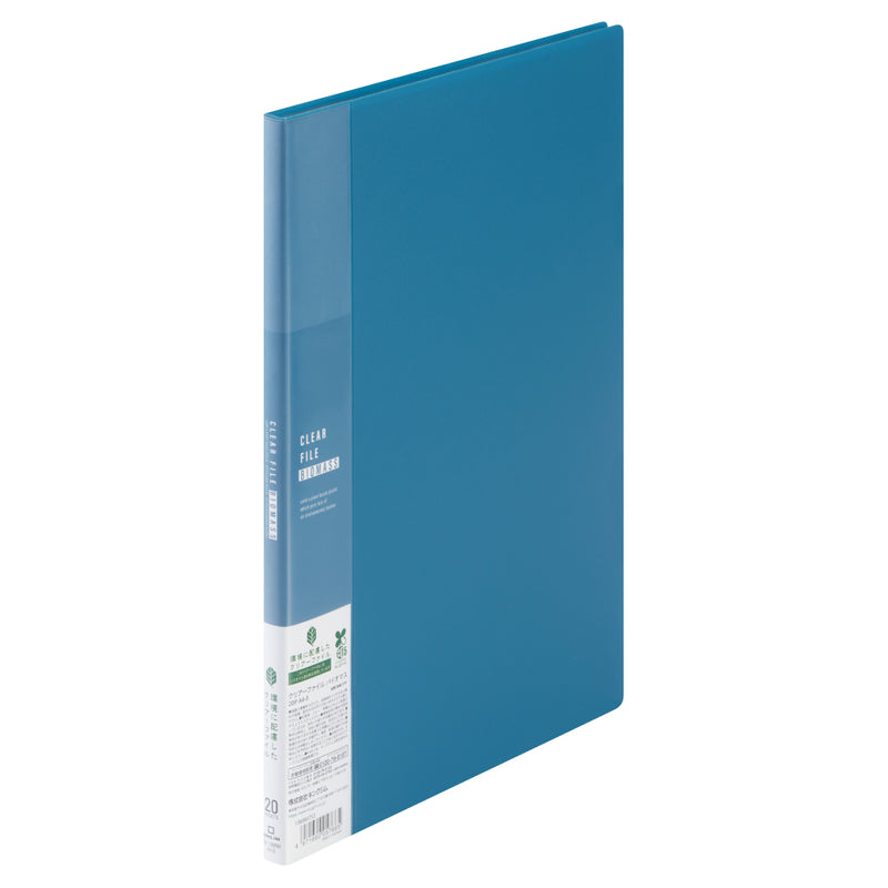 キングジム公式ストア クリアーファイル バイオマス 136BM 20ポケット