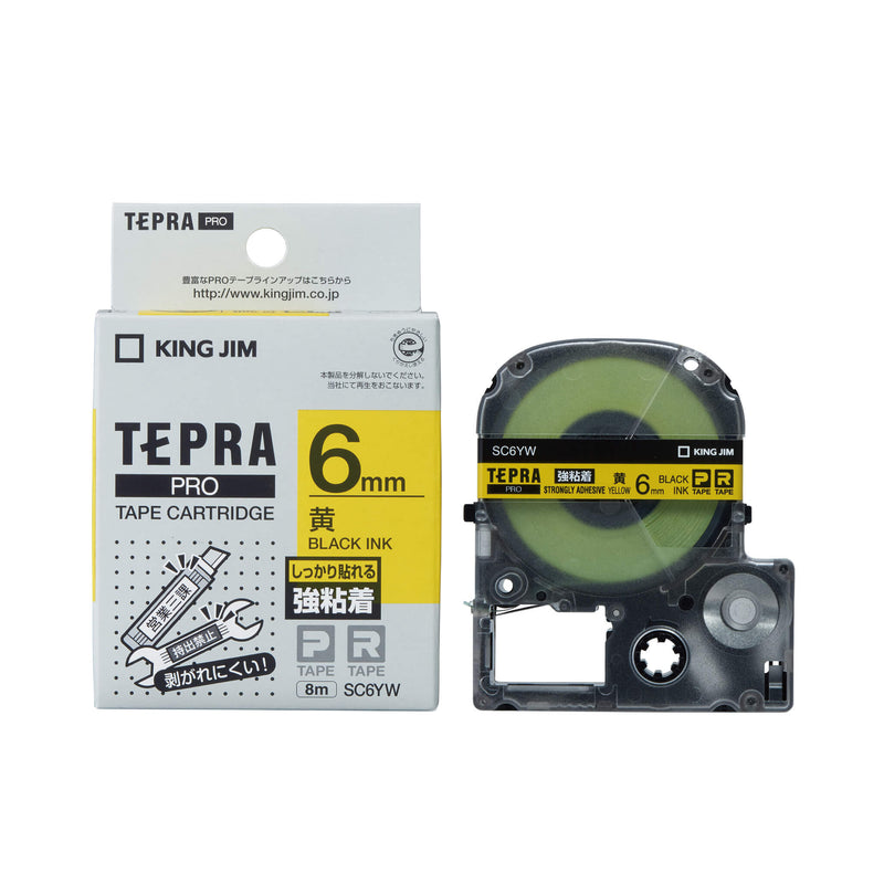 キングジム公式ストア 「テプラ」PROテープカートリッジ 強粘着ラベル
