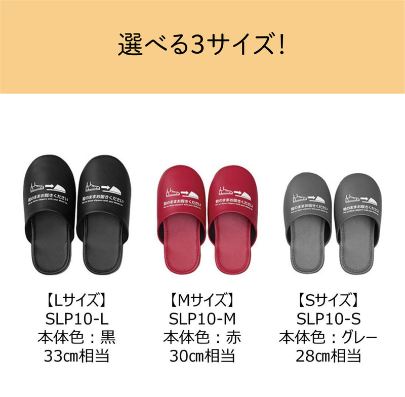 キングジム公式ストア 靴のまま履ける抗菌スリッパ SLP10 S M L 足元