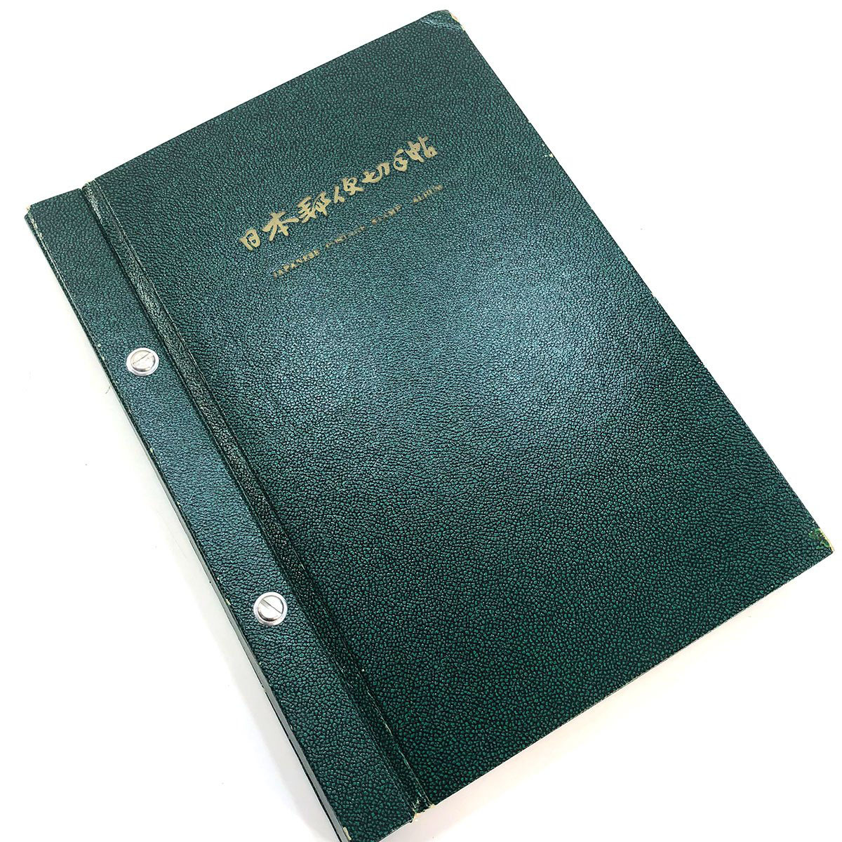 1907(明治40) 切手帳 菊切手・外国用B2 1907(明治40) 切手帳 菊切手