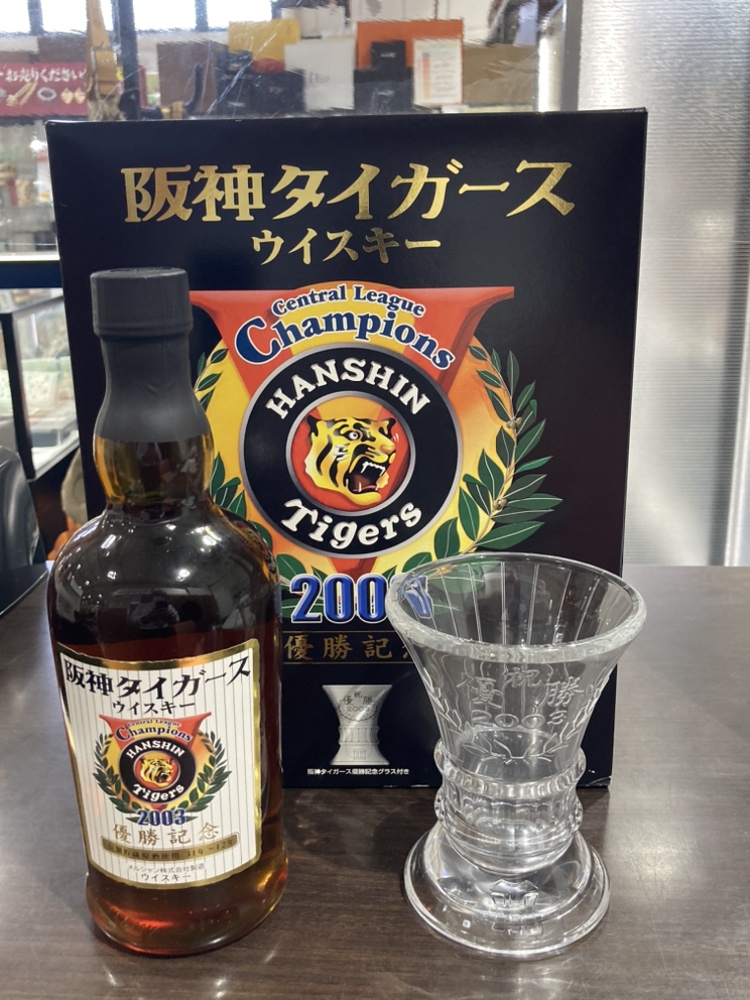 限定販売 阪神タイガース2003年優勝記念ウイスキー 監督選手のビッグ