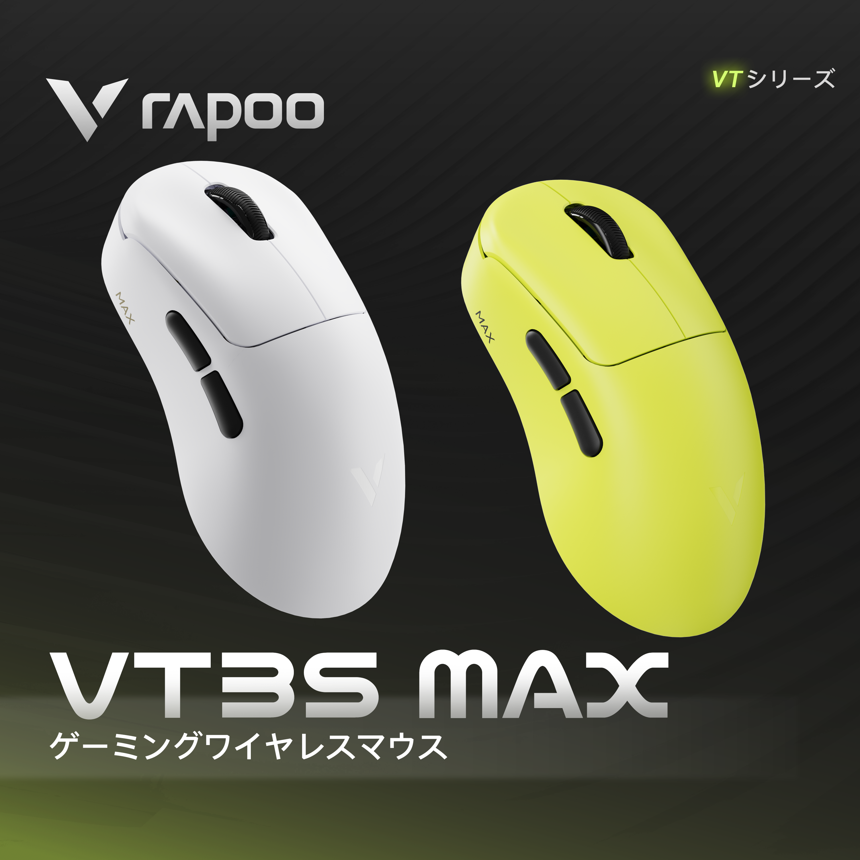 ZETSUMEOW 刃-YAIBA-【ガラス製マウスパッド】