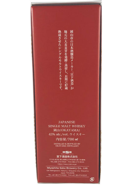 ジャパニーズ シングルモルトウイスキー 岡山 トリプルカスク 700ml