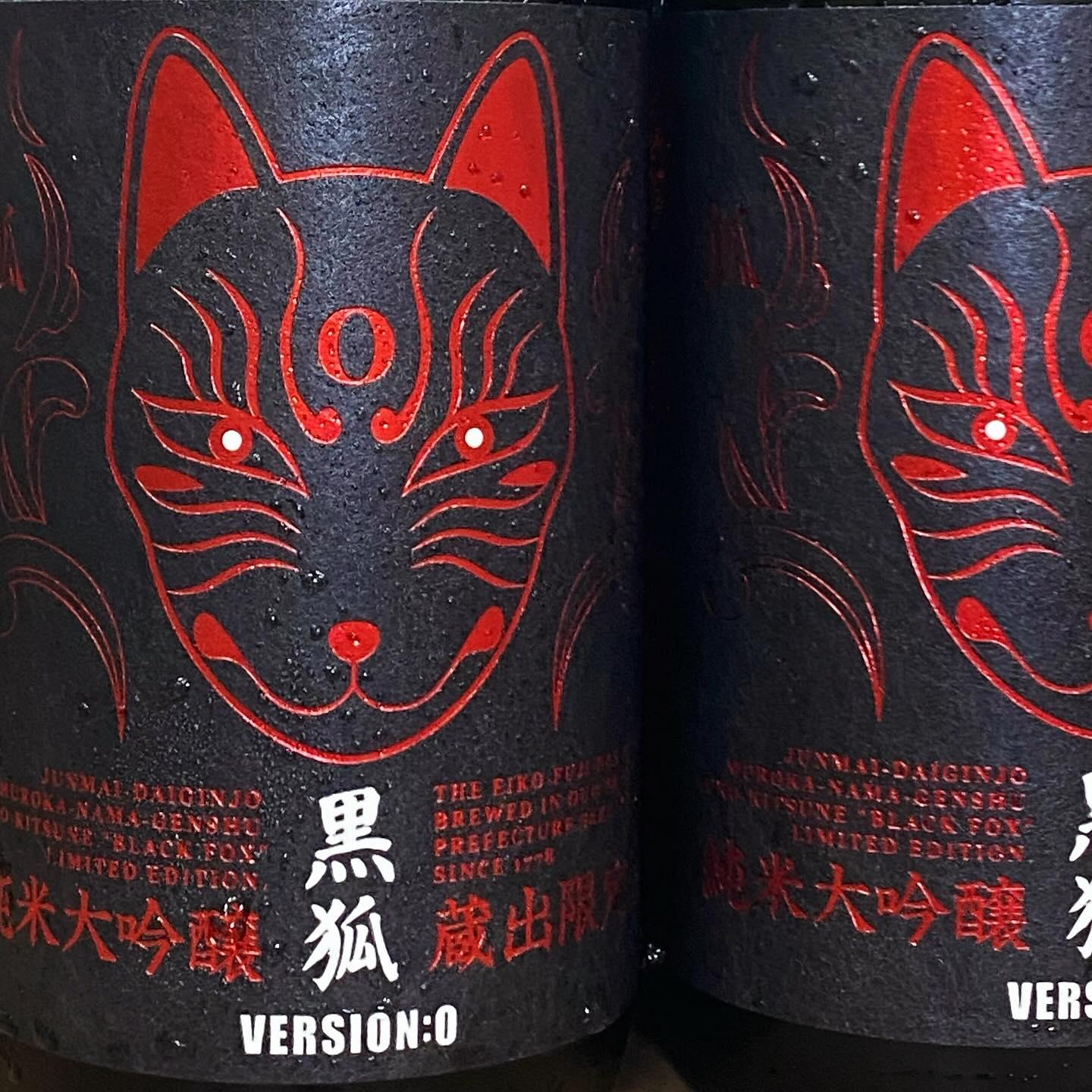 栄光冨士 純米大吟醸 無濾過生原酒 黒狐 限定品 【山形の地酒/日本酒