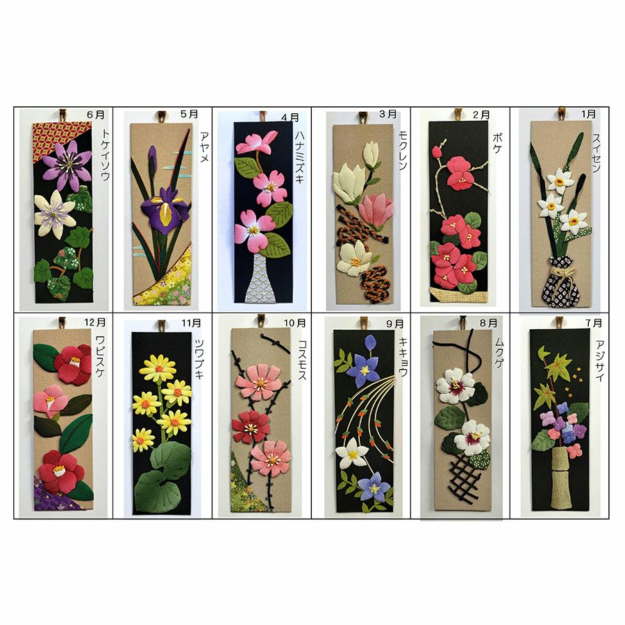 静流 家元 押し絵9 静流家元押し絵1