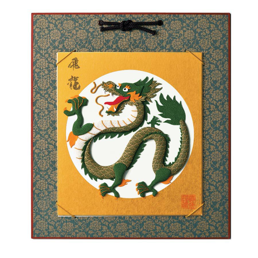静流家元押し絵10 龍