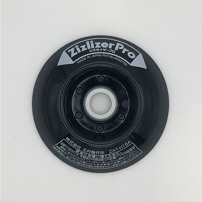 刈払機用安定板 ジズライザープロ Zizlizer Pro – きこりあぐり通販