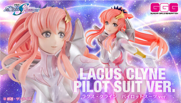 GGG(ガンダム・ガールズ・ジェネレーション) ハマーン・カーン 機動