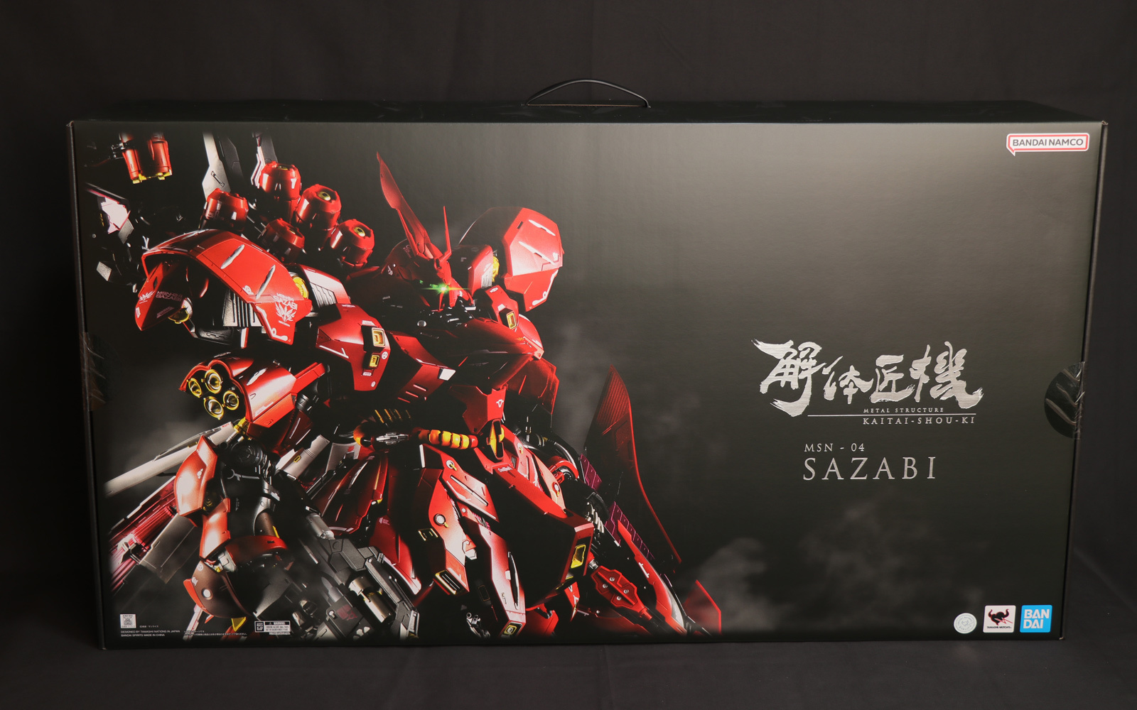METAL STRUCTURE 解体匠機 MSN-04 サザビー レビュー 開封: KirinStation