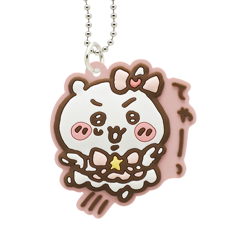 超まじかる ちいかわ ラバーキーホルダー｜株式会社キタンクラブ