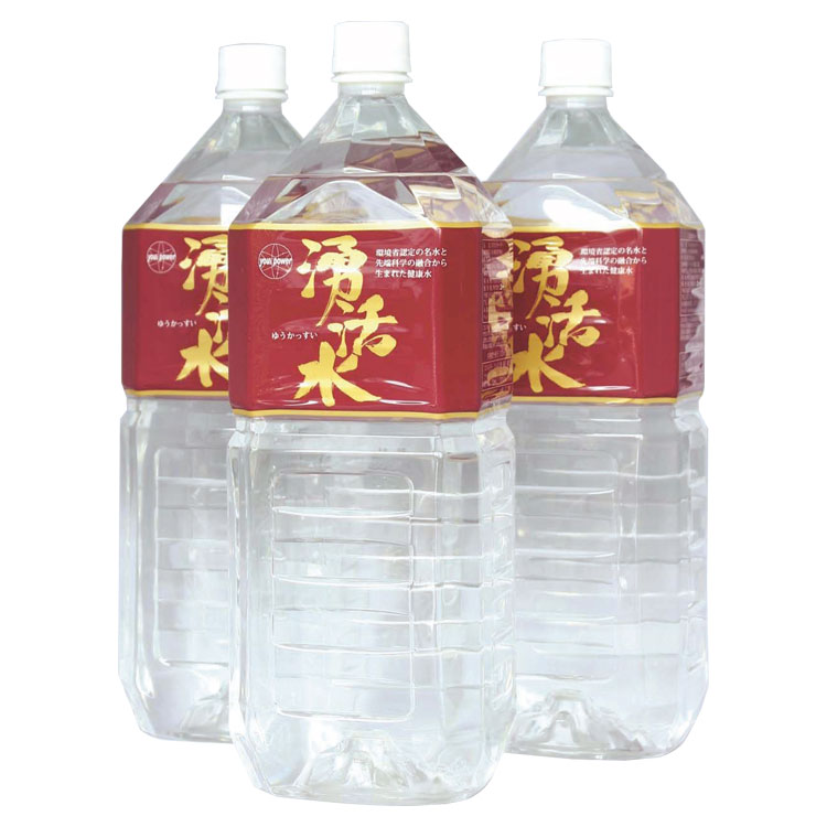 湧命水 500ml×4本 賞味期限2026.5 湧命水 500ml×4本 賞味期限2026.5 養