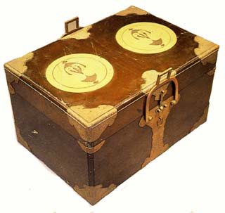 近世こもんじょ館 えいぞう館