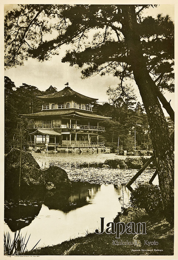 金閣寺の写真アルバム 昭和レトロ写真 モノクロ 京都 奈良 風景 寺院
