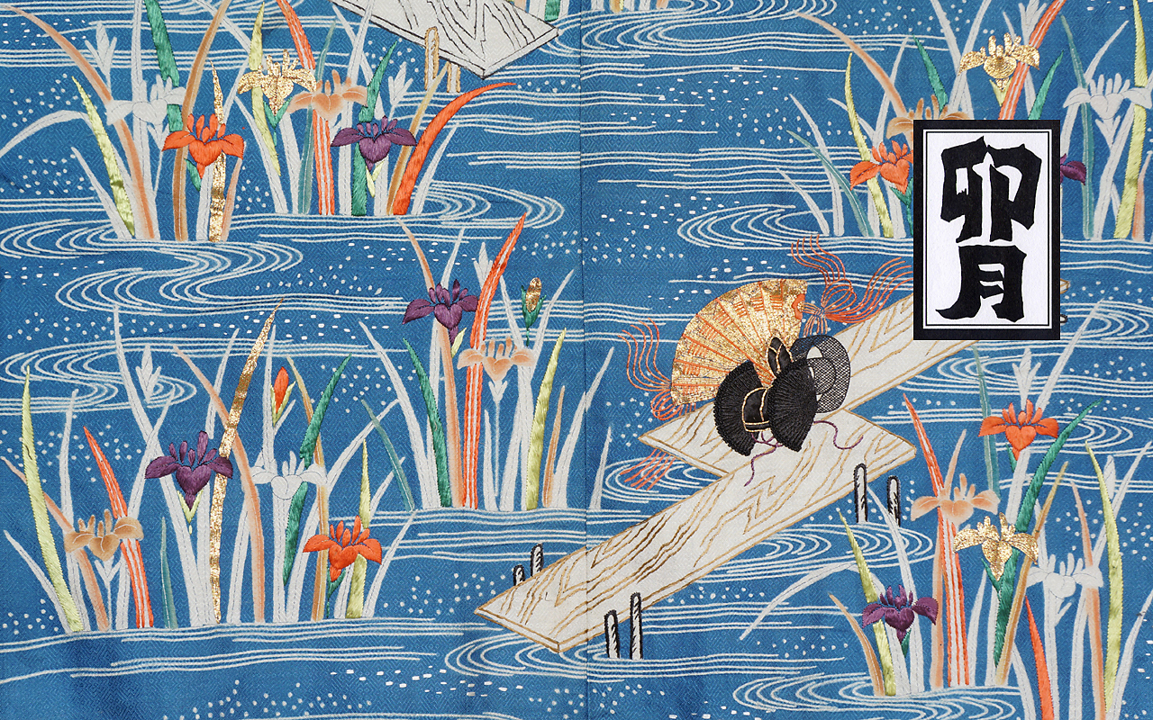 今昔西村－京都祇園の老舗古代裂商