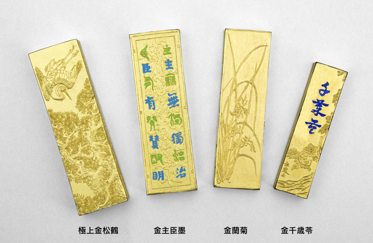 株式会社古梅園