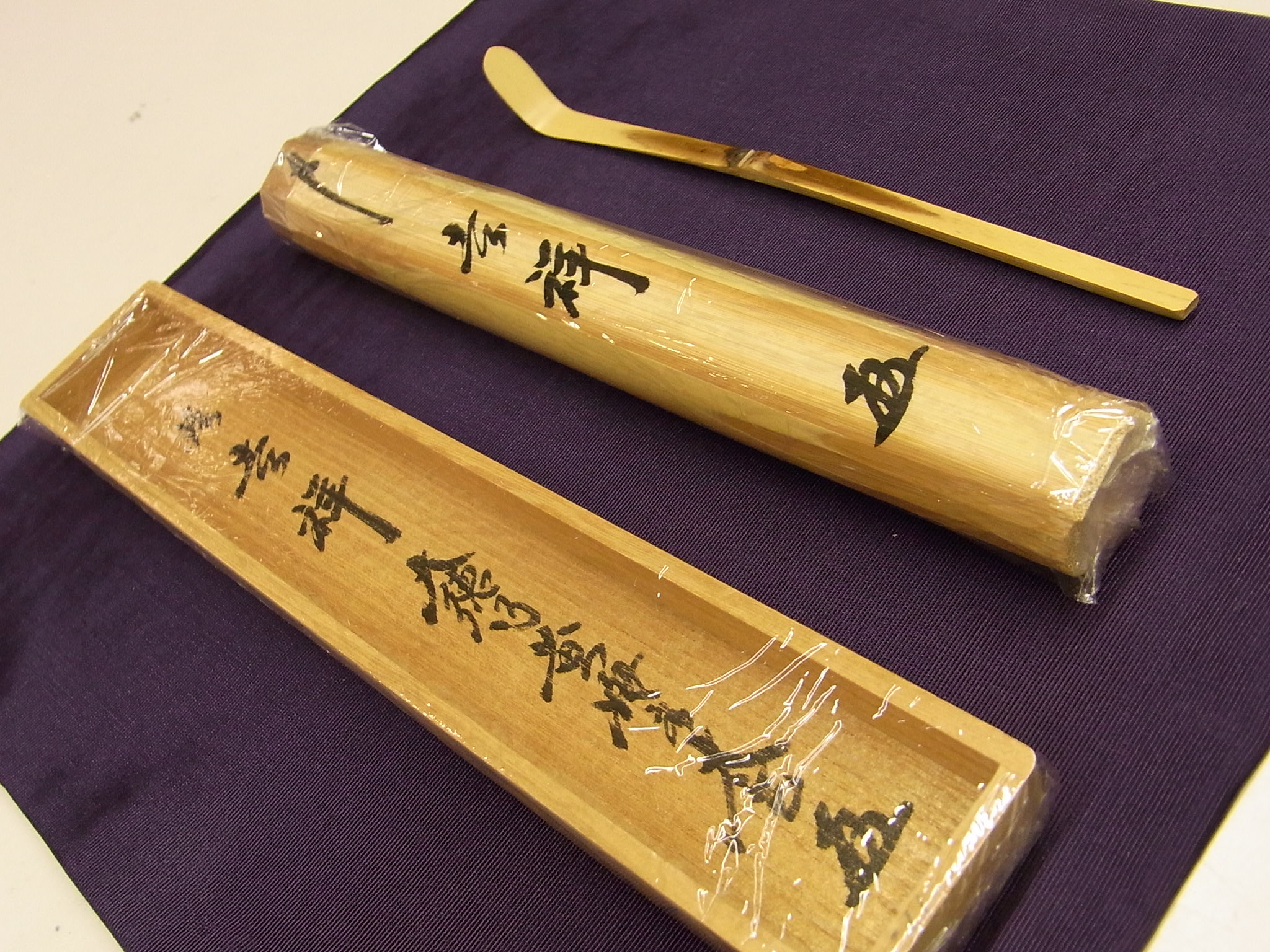 小林漆陶 映える器ギャラリー 岐阜市| 日本一の漆陶器 茶道具の品揃え