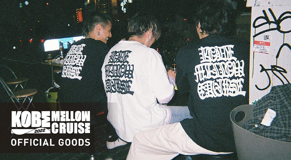 グッズ｜KOBE MELLOW CRUISE 2021