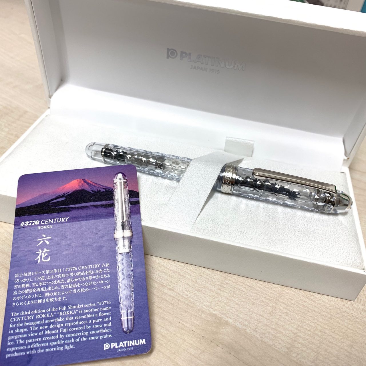 プラチナ万年筆「六花」発売日の延期と予約受付終了のお知らせ