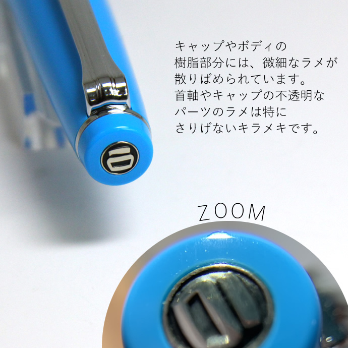 NAGASAWAオリジナル 限定万年筆 【Kobe Wind Blue/神戸ウィンドブルー