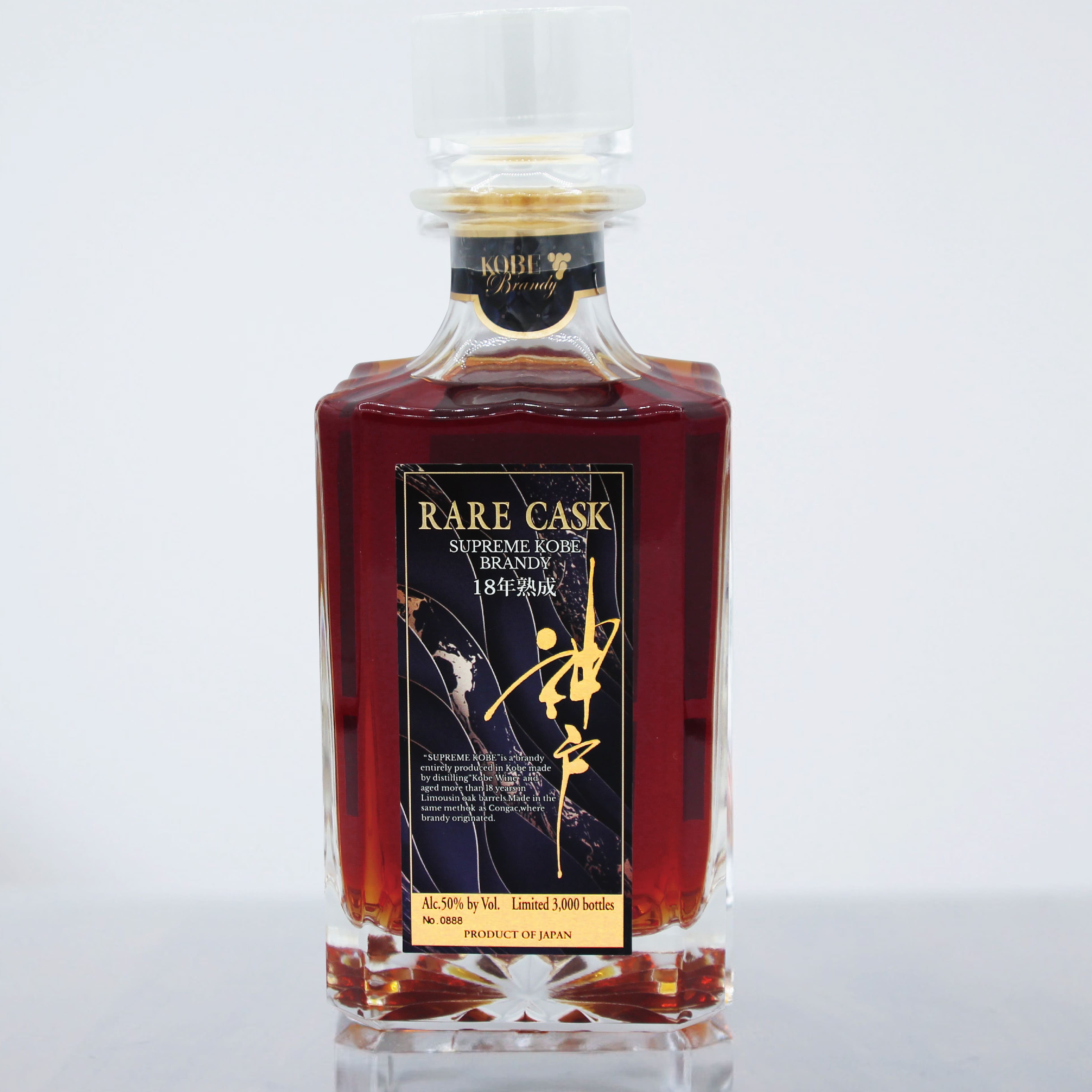 入手困難』神戸ブランデー 20年 赤ワインカスクフィニッシュ 入手困難