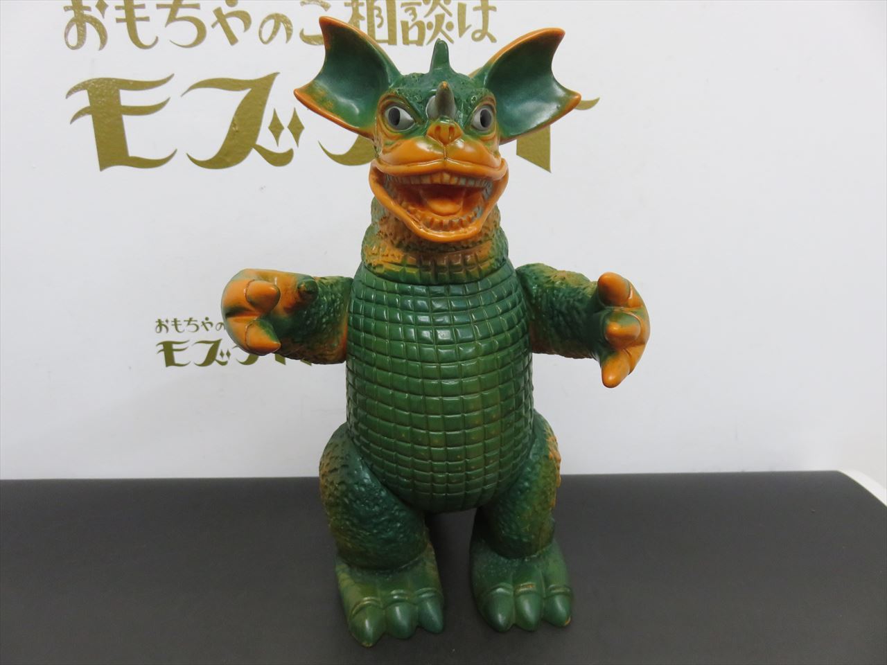ブルマァク ジャイアントバラゴン 【公式通販】