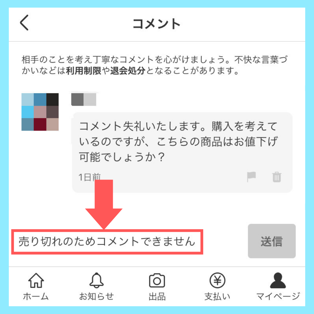 まとめ売り(バラ売りの場合はコメントで教えてください) メルカリ